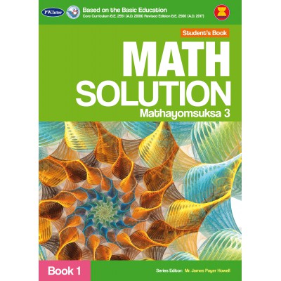 Math Solution Student's Book Mathayomsuksa 3 Book 1